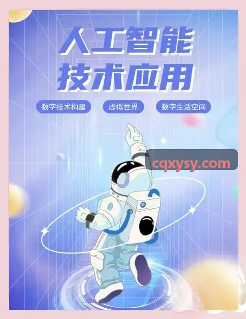 工业制造设备物联首页|J9国际集团中国官方网站工作台